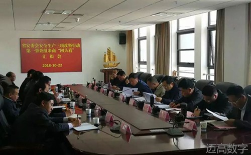 安全事故视频,事故动画,三维事故动画,事故动画模拟,三维事故,地质灾害动画,事故动画制作,交通事故模拟,煤矿事故动画,事故视频动漫制作,安全事故动画,安全应急演练动画,交通事故警示教育片,事故还原动画制作,事故风险评估案例,交通事故动画制作,三维事故还原,交通事故三维动画模拟,三维事故动画制作,安全生产警示教育片,事故警示教育片,安全事故视频制作,火灾事故动画模拟,全民安全教育,公共安全教育,科研成果三维展示,科研项目动画展示 安全事故视频,事故动画,三维事故动画,事故动画模拟,三维事故,地质灾害动画,事故动画制作,交通事故模拟,煤矿事故动画,事故视频动漫制作,安全事故动画,安全应急演练动画,交通事故警示教育片,事故还原动画制作,事故风险评估案例,交通事故动画制作,三维事故还原,交通事故三维动画模拟,三维事故动画制作,安全生产警示教育片,事故警示教育片,安全事故视频制作,火灾事故动画模拟,全民安全教育,公共安全教育,科研成果三维展示,科研项目动画展示