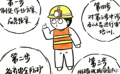安全事故视频,事故动画,三维事故动画,事故警示教育片,交通事故模拟,煤矿事故动画,火灾事故动画模拟,地质灾害动画,事故动画制作,事故动画模拟,事故视频动漫制作,安全事故动画,交通事故警示教育片,事故还原动画制作,交通事故动画制作,三维事故还原,交通事故三维动画模拟,三维事故动画制作,安全生产警示教育片,安全事故视频制作,三维事故,安全应急演练动画,事故风险评估案例,全民安全教育,公共安全教育,科研成果三维展示,科研项目动画展示 安全事故视频,事故动画,三维事故动画,事故警示教育片,交通事故模拟,煤矿事故动画,火灾事故动画模拟,地质灾害动画,事故动画制作,事故动画模拟,事故视频动漫制作,安全事故动画,交通事故警示教育片,事故还原动画制作,交通事故动画制作,三维事故还原,交通事故三维动画模拟,三维事故动画制作,安全生产警示教育片,安全事故视频制作,三维事故,安全应急演练动画,事故风险评估案例,全民安全教育,公共安全教育,科研成果三维展示,科研项目动画展示