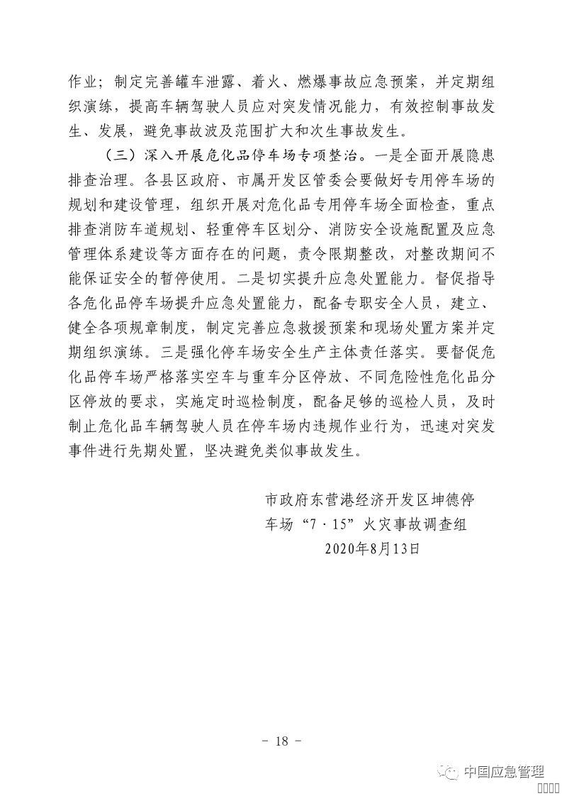 西安pg电子游戏,安全事故视频,事故动画,三维事故动画,事故动画模拟,三维事故,地质灾害动画,事故动画制作,交通事故模拟,煤矿事故动画,事故视频动漫制作,安全事故动画,安全应急演练动画,交通事故警示教育片,事故还原动画制作,事故风险评估案例,交通事故动画制作,三维事故还原,交通事故三维动画模拟,三维事故动画制作,安全生产警示教育片,事故警示教育片,安全事故视频制作,火灾事故动画模拟,全民安全教育,公共安全教育,科研成果三维展示,科研项目动画展示