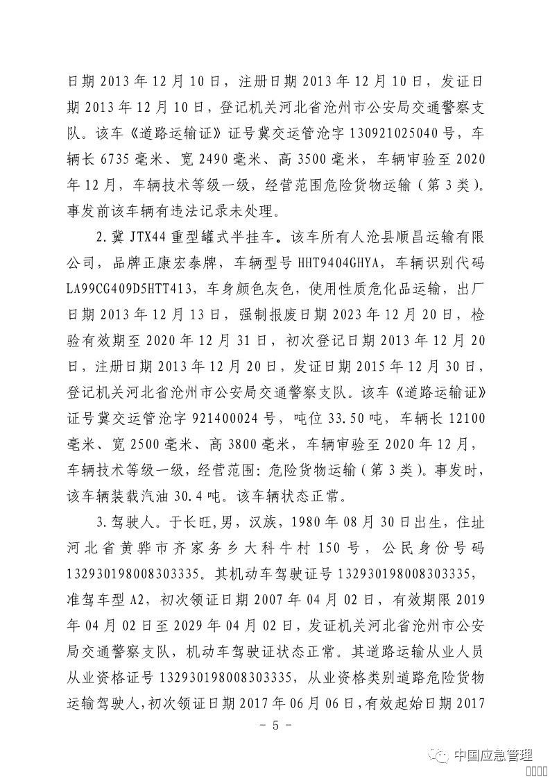 西安pg电子游戏,安全事故视频,事故动画,三维事故动画,事故动画模拟,三维事故,地质灾害动画,事故动画制作,交通事故模拟,煤矿事故动画,事故视频动漫制作,安全事故动画,安全应急演练动画,交通事故警示教育片,事故还原动画制作,事故风险评估案例,交通事故动画制作,三维事故还原,交通事故三维动画模拟,三维事故动画制作,安全生产警示教育片,事故警示教育片,安全事故视频制作,火灾事故动画模拟,全民安全教育,公共安全教育,科研成果三维展示,科研项目动画展示