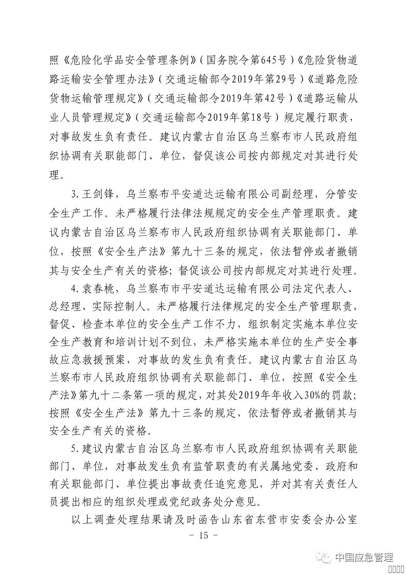 西安pg电子游戏,安全事故视频,事故动画,三维事故动画,事故动画模拟,三维事故,地质灾害动画,事故动画制作,交通事故模拟,煤矿事故动画,事故视频动漫制作,安全事故动画,安全应急演练动画,交通事故警示教育片,事故还原动画制作,事故风险评估案例,交通事故动画制作,三维事故还原,交通事故三维动画模拟,三维事故动画制作,安全生产警示教育片,事故警示教育片,安全事故视频制作,火灾事故动画模拟,全民安全教育,公共安全教育,科研成果三维展示,科研项目动画展示