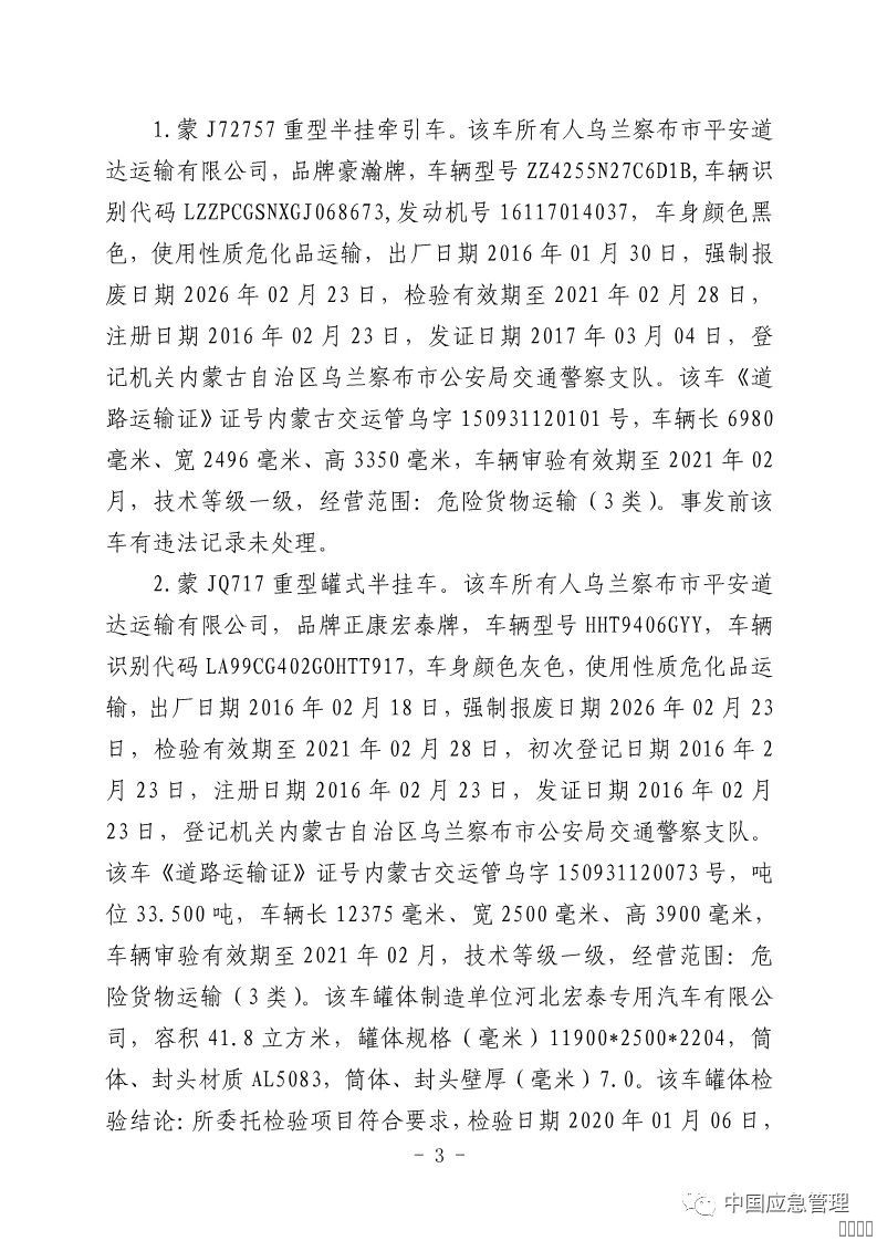 西安pg电子游戏,安全事故视频,事故动画,三维事故动画,事故动画模拟,三维事故,地质灾害动画,事故动画制作,交通事故模拟,煤矿事故动画,事故视频动漫制作,安全事故动画,安全应急演练动画,交通事故警示教育片,事故还原动画制作,事故风险评估案例,交通事故动画制作,三维事故还原,交通事故三维动画模拟,三维事故动画制作,安全生产警示教育片,事故警示教育片,安全事故视频制作,火灾事故动画模拟,全民安全教育,公共安全教育,科研成果三维展示,科研项目动画展示
