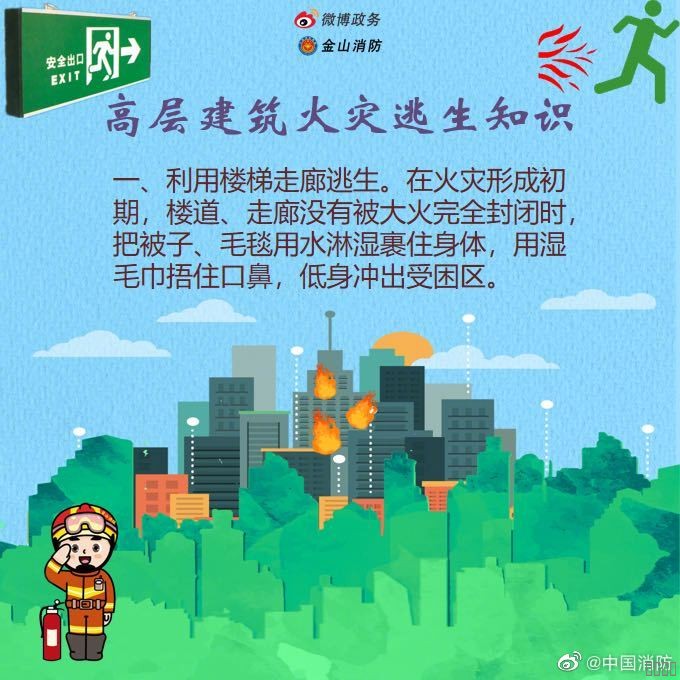 西安pg电子游戏,安全事故视频,事故动画,三维事故动画,事故动画模拟,三维事故,地质灾害动画,事故动画制作,交通事故模拟,煤矿事故动画,事故视频动漫制作,安全事故动画,安全应急演练动画,交通事故警示教育片,事故还原动画制作,事故风险评估案例,交通事故动画制作,三维事故还原,交通事故三维动画模拟,三维事故动画制作,安全生产警示教育片,事故警示教育片,安全事故视频制作,火灾事故动画模拟,全民安全教育,公共安全教育,科研成果三维展示,科研项目动画展示