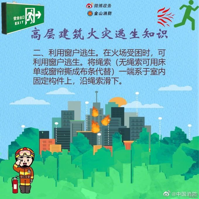 西安pg电子游戏,安全事故视频,事故动画,三维事故动画,事故动画模拟,三维事故,地质灾害动画,事故动画制作,交通事故模拟,煤矿事故动画,事故视频动漫制作,安全事故动画,安全应急演练动画,交通事故警示教育片,事故还原动画制作,事故风险评估案例,交通事故动画制作,三维事故还原,交通事故三维动画模拟,三维事故动画制作,安全生产警示教育片,事故警示教育片,安全事故视频制作,火灾事故动画模拟,全民安全教育,公共安全教育,科研成果三维展示,科研项目动画展示