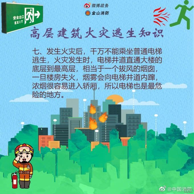 西安pg电子游戏,安全事故视频,事故动画,三维事故动画,事故动画模拟,三维事故,地质灾害动画,事故动画制作,交通事故模拟,煤矿事故动画,事故视频动漫制作,安全事故动画,安全应急演练动画,交通事故警示教育片,事故还原动画制作,事故风险评估案例,交通事故动画制作,三维事故还原,交通事故三维动画模拟,三维事故动画制作,安全生产警示教育片,事故警示教育片,安全事故视频制作,火灾事故动画模拟,全民安全教育,公共安全教育,科研成果三维展示,科研项目动画展示