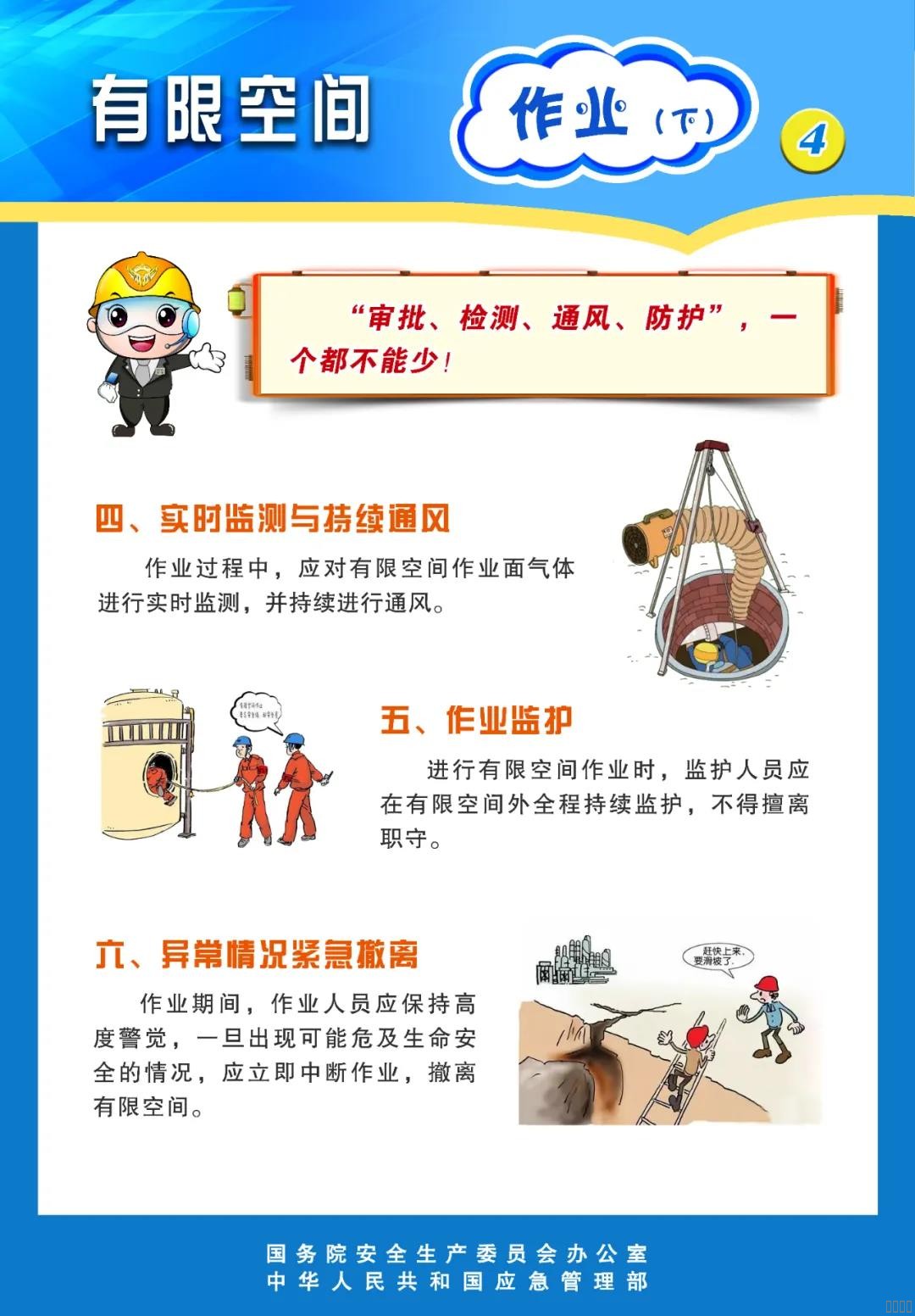西安pg电子游戏,安全事故视频,事故动画,三维事故动画,事故动画模拟,三维事故,地质灾害动画,事故动画制作,交通事故模拟,煤矿事故动画,事故视频动漫制作,安全事故动画,安全应急演练动画,交通事故警示教育片,事故还原动画制作,事故风险评估案例,交通事故动画制作,三维事故还原,交通事故三维动画模拟,三维事故动画制作,安全生产警示教育片,事故警示教育片,安全事故视频制作,火灾事故动画模拟,全民安全教育,公共安全教育,科研成果三维展示,科研项目动画展示