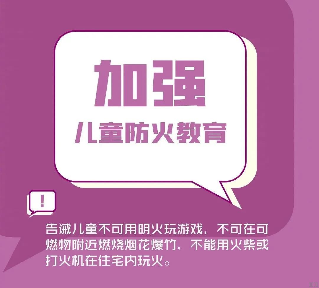西安pg电子游戏,安全事故视频,事故动画,三维事故动画,事故动画模拟,三维事故,地质灾害动画,事故动画制作,交通事故模拟,煤矿事故动画,事故视频动漫制作,安全事故动画,安全应急演练动画,交通事故警示教育片,事故还原动画制作,事故风险评估案例,交通事故动画制作,三维事故还原,交通事故三维动画模拟,三维事故动画制作,安全生产警示教育片,事故警示教育片,安全事故视频制作,火灾事故动画模拟,全民安全教育,公共安全教育,科研成果三维展示,科研项目动画展示