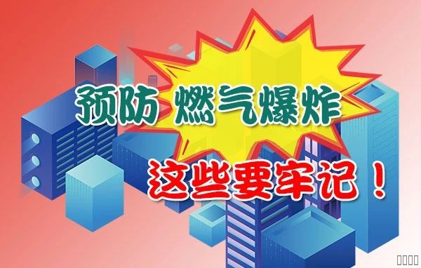 西安pg电子游戏,安全事故视频,事故动画,三维事故动画,事故动画模拟,三维事故,地质灾害动画,事故动画制作,交通事故模拟,煤矿事故动画,事故视频动漫制作,安全事故动画,安全应急演练动画,交通事故警示教育片,事故还原动画制作,事故风险评估案例,交通事故动画制作,三维事故还原,交通事故三维动画模拟,三维事故动画制作,安全生产警示教育片,事故警示教育片,安全事故视频制作,火灾事故动画模拟,全民安全教育,公共安全教育,科研成果三维展示,科研项目动画展示
