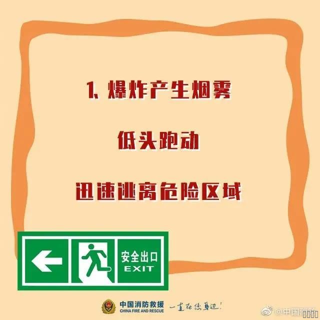 西安pg电子游戏,安全事故视频,事故动画,三维事故动画,事故动画模拟,三维事故,地质灾害动画,事故动画制作,交通事故模拟,煤矿事故动画,事故视频动漫制作,安全事故动画,安全应急演练动画,交通事故警示教育片,事故还原动画制作,事故风险评估案例,交通事故动画制作,三维事故还原,交通事故三维动画模拟,三维事故动画制作,安全生产警示教育片,事故警示教育片,安全事故视频制作,火灾事故动画模拟,全民安全教育,公共安全教育,科研成果三维展示,科研项目动画展示