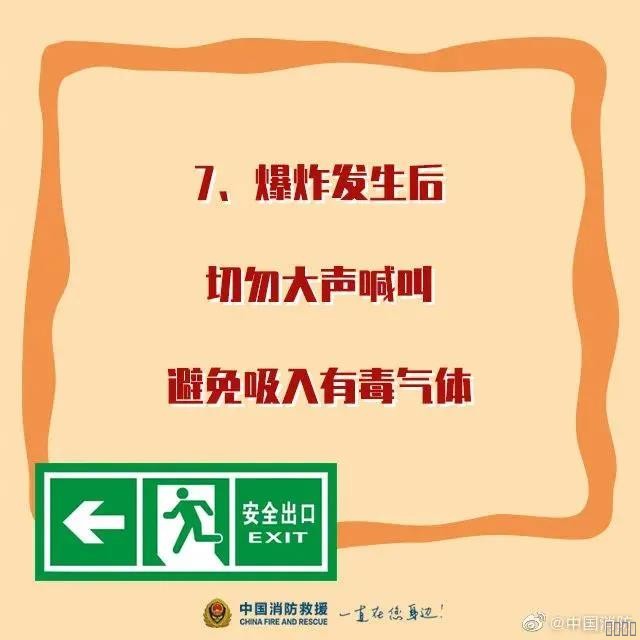 西安pg电子游戏,安全事故视频,事故动画,三维事故动画,事故动画模拟,三维事故,地质灾害动画,事故动画制作,交通事故模拟,煤矿事故动画,事故视频动漫制作,安全事故动画,安全应急演练动画,交通事故警示教育片,事故还原动画制作,事故风险评估案例,交通事故动画制作,三维事故还原,交通事故三维动画模拟,三维事故动画制作,安全生产警示教育片,事故警示教育片,安全事故视频制作,火灾事故动画模拟,全民安全教育,公共安全教育,科研成果三维展示,科研项目动画展示