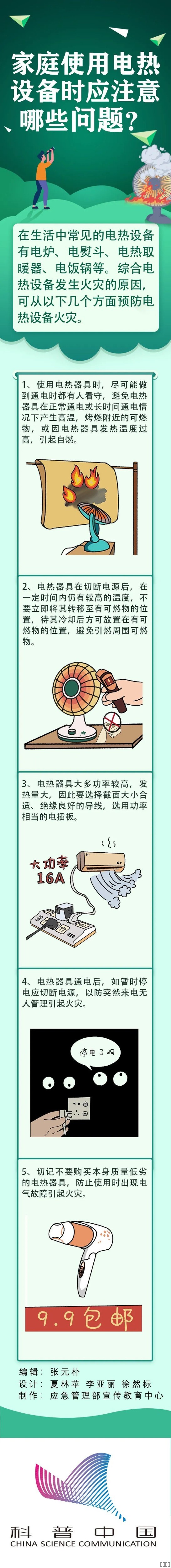 西安pg电子游戏,安全事故视频,事故动画,三维事故动画,事故动画模拟,三维事故,地质灾害动画,事故动画制作,交通事故模拟,煤矿事故动画,事故视频动漫制作,安全事故动画,安全应急演练动画,交通事故警示教育片,事故还原动画制作,事故风险评估案例,交通事故动画制作,三维事故还原,交通事故三维动画模拟,三维事故动画制作,安全生产警示教育片,事故警示教育片,安全事故视频制作,火灾事故动画模拟,全民安全教育,公共安全教育,科研成果三维展示,科研项目动画展示