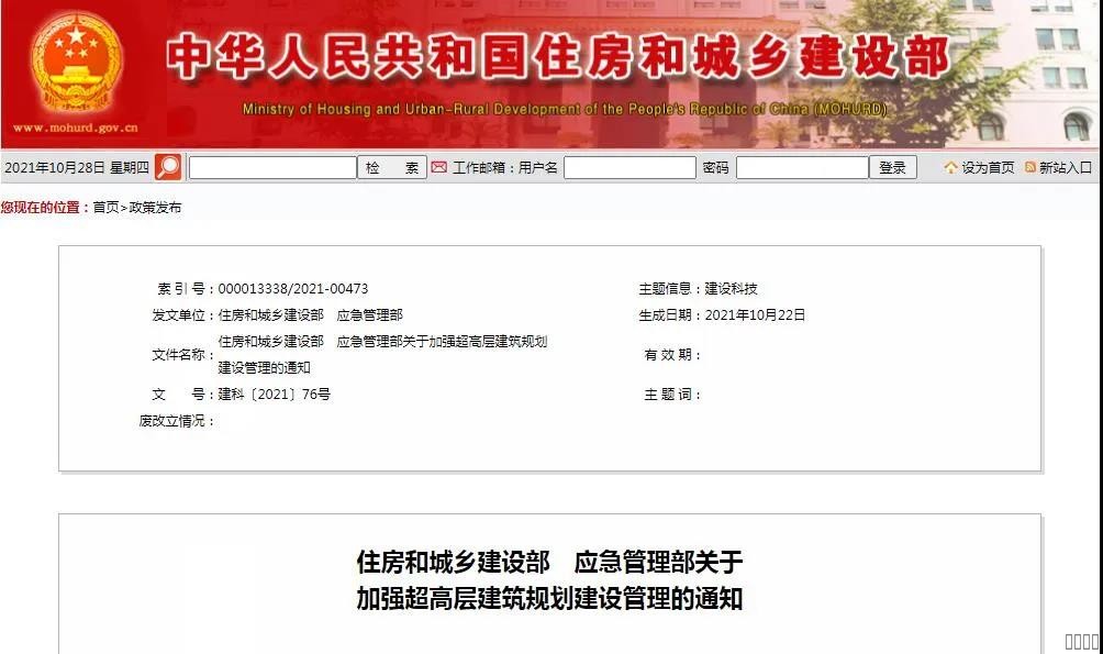 西安pg电子游戏,安全事故视频,事故动画,三维事故动画,事故动画模拟,三维事故,地质灾害动画,事故动画制作,交通事故模拟,煤矿事故动画,事故视频动漫制作,安全事故动画,安全应急演练动画,交通事故警示教育片,事故还原动画制作,事故风险评估案例,交通事故动画制作,三维事故还原,交通事故三维动画模拟,三维事故动画制作,安全生产警示教育片,事故警示教育片,安全事故视频制作,火灾事故动画模拟,全民安全教育,公共安全教育,科研成果三维展示,科研项目动画展示 西安pg电子游戏,安全事故视频,事故动画,三维事故动画,事故动画模拟,三维事故,地质灾害动画,事故动画制作,交通事故模拟,煤矿事故动画,事故视频动漫制作,安全事故动画,安全应急演练动画,交通事故警示教育片,事故还原动画制作,事故风险评估案例,交通事故动画制作,三维事故还原,交通事故三维动画模拟,三维事故动画制作,安全生产警示教育片,事故警示教育片,安全事故视频制作,火灾事故动画模拟,全民安全教育,公共安全教育,科研成果三维展示,科研项目动画展示