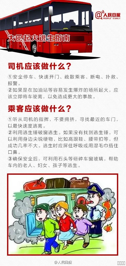 西安pg电子游戏,安全事故视频,事故动画,三维事故动画,事故动画模拟,三维事故,地质灾害动画,事故动画制作,交通事故模拟,煤矿事故动画,事故视频动漫制作,安全事故动画,安全应急演练动画,交通事故警示教育片,事故还原动画制作,事故风险评估案例,交通事故动画制作,三维事故还原,交通事故三维动画模拟,三维事故动画制作,安全生产警示教育片,事故警示教育片,安全事故视频制作,火灾事故动画模拟,全民安全教育,公共安全教育,科研成果三维展示,科研项目动画展示