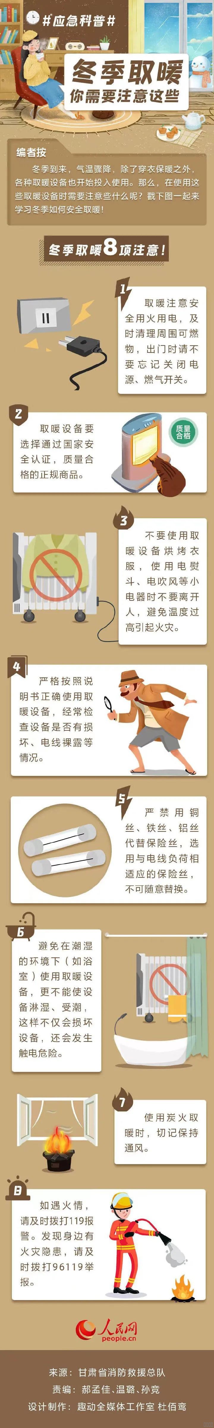 西安pg电子游戏,安全事故视频,事故动画,三维事故动画,事故动画模拟,三维事故,地质灾害动画,事故动画制作,交通事故模拟,煤矿事故动画,事故视频动漫制作,安全事故动画,安全应急演练动画,交通事故警示教育片,事故还原动画制作,事故风险评估案例,交通事故动画制作,三维事故还原,交通事故三维动画模拟,三维事故动画制作,安全生产警示教育片,事故警示教育片,安全事故视频制作,火灾事故动画模拟,全民安全教育,公共安全教育,科研成果三维展示,科研项目动画展示