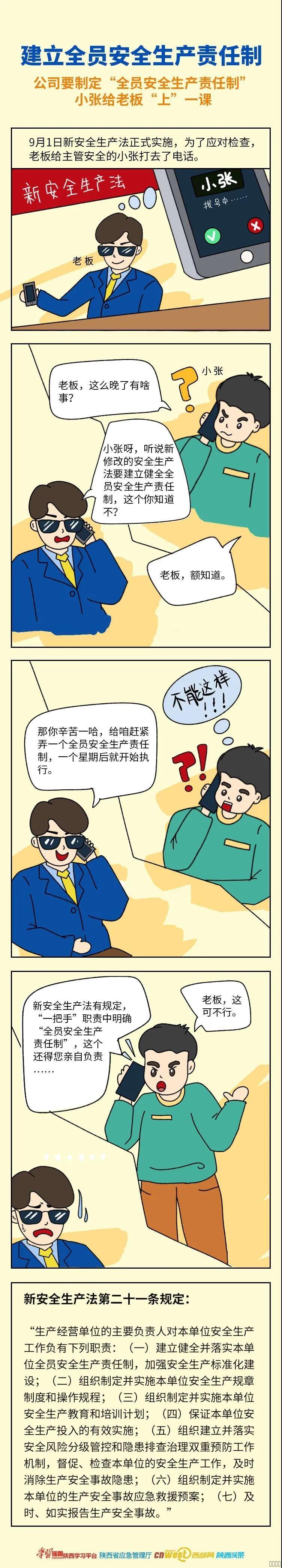 西安pg电子游戏,安全事故视频,事故动画,三维事故动画,事故动画模拟,三维事故,地质灾害动画,事故动画制作,交通事故模拟,煤矿事故动画,事故视频动漫制作,安全事故动画,安全应急演练动画,交通事故警示教育片,事故还原动画制作,事故风险评估案例,交通事故动画制作,三维事故还原,交通事故三维动画模拟,三维事故动画制作,安全生产警示教育片,事故警示教育片,安全事故视频制作,火灾事故动画模拟,全民安全教育,公共安全教育,科研成果三维展示,科研项目动画展示