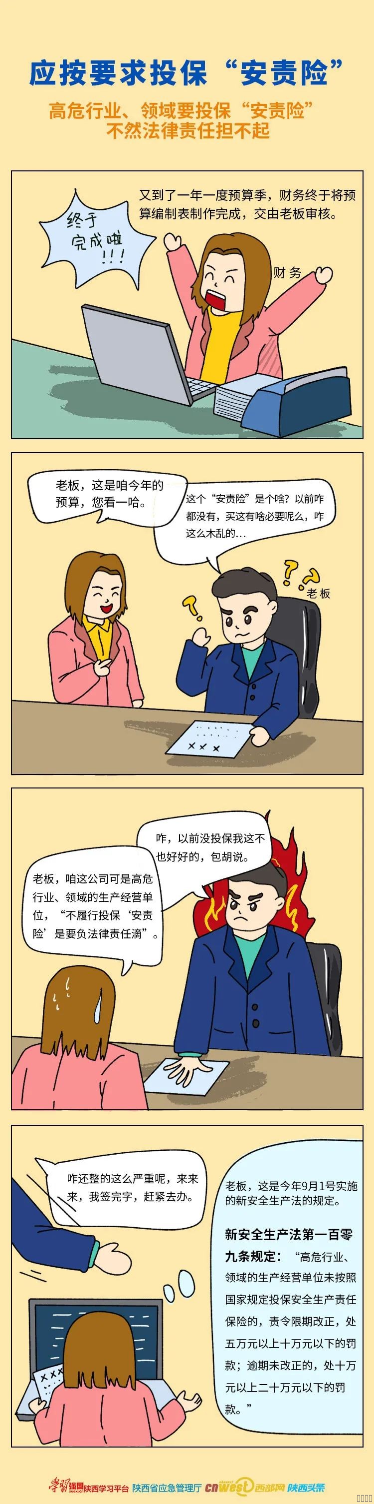 西安pg电子游戏,安全事故视频,事故动画,三维事故动画,事故动画模拟,三维事故,地质灾害动画,事故动画制作,交通事故模拟,煤矿事故动画,事故视频动漫制作,安全事故动画,安全应急演练动画,交通事故警示教育片,事故还原动画制作,事故风险评估案例,交通事故动画制作,三维事故还原,交通事故三维动画模拟,三维事故动画制作,安全生产警示教育片,事故警示教育片,安全事故视频制作,火灾事故动画模拟,全民安全教育,公共安全教育,科研成果三维展示,科研项目动画展示