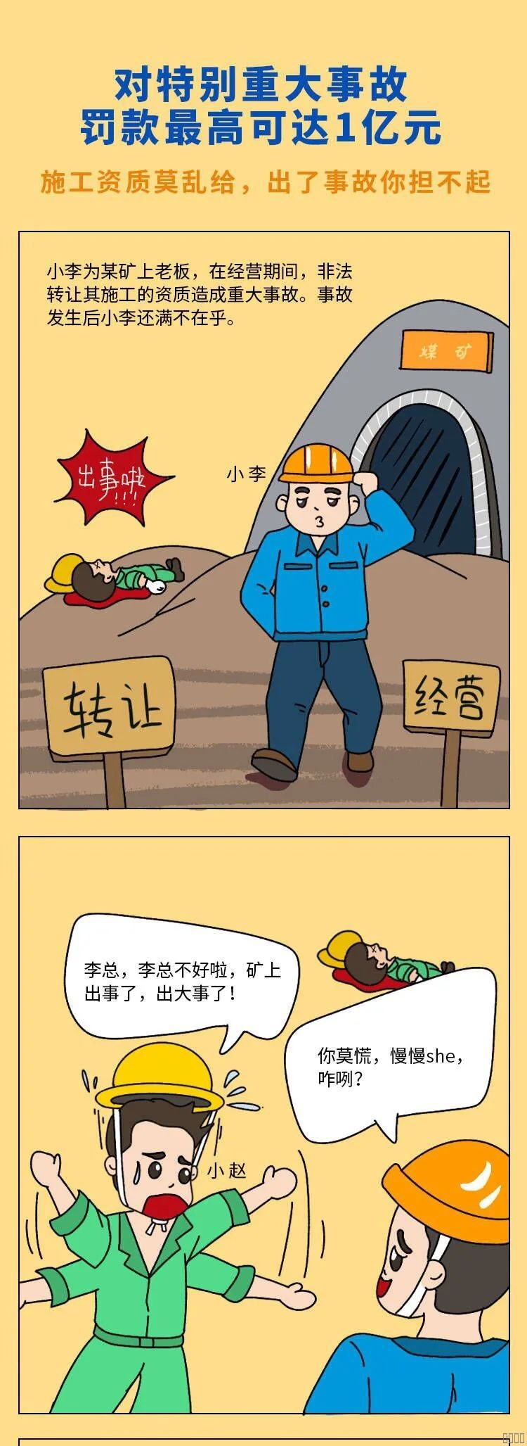 西安pg电子游戏,安全事故视频,事故动画,三维事故动画,事故动画模拟,三维事故,地质灾害动画,事故动画制作,交通事故模拟,煤矿事故动画,事故视频动漫制作,安全事故动画,安全应急演练动画,交通事故警示教育片,事故还原动画制作,事故风险评估案例,交通事故动画制作,三维事故还原,交通事故三维动画模拟,三维事故动画制作,安全生产警示教育片,事故警示教育片,安全事故视频制作,火灾事故动画模拟,全民安全教育,公共安全教育,科研成果三维展示,科研项目动画展示
