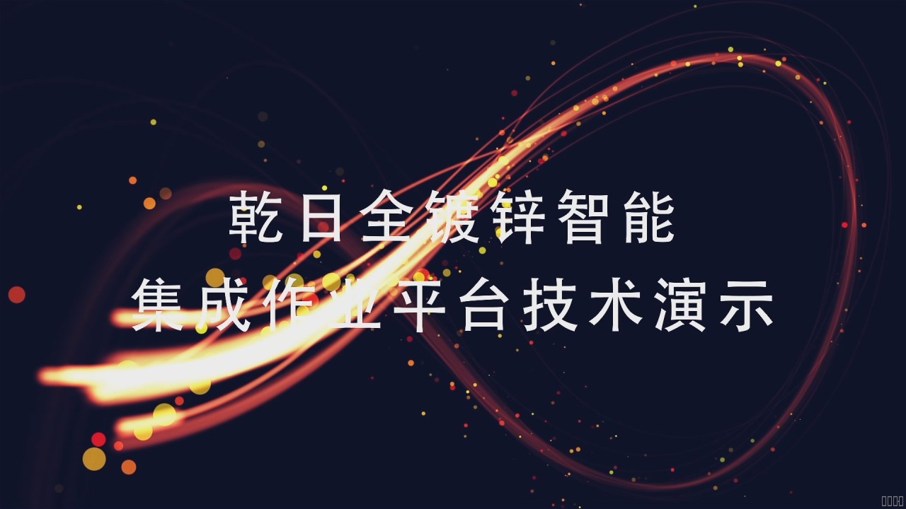 西安pg电子游戏,安全事故视频,事故动画,三维事故动画,事故动画模拟,三维事故,地质灾害动画,事故动画制作,交通事故模拟,煤矿事故动画,事故视频动漫制作,安全事故动画,安全应急演练动画,交通事故警示教育片,事故还原动画制作,事故风险评估案例,交通事故动画制作,三维事故还原,交通事故三维动画模拟,三维事故动画制作,安全生产警示教育片,事故警示教育片,安全事故视频制作,火灾事故动画模拟,全民安全教育,公共安全教育,科研成果三维展示,科研项目动画展示