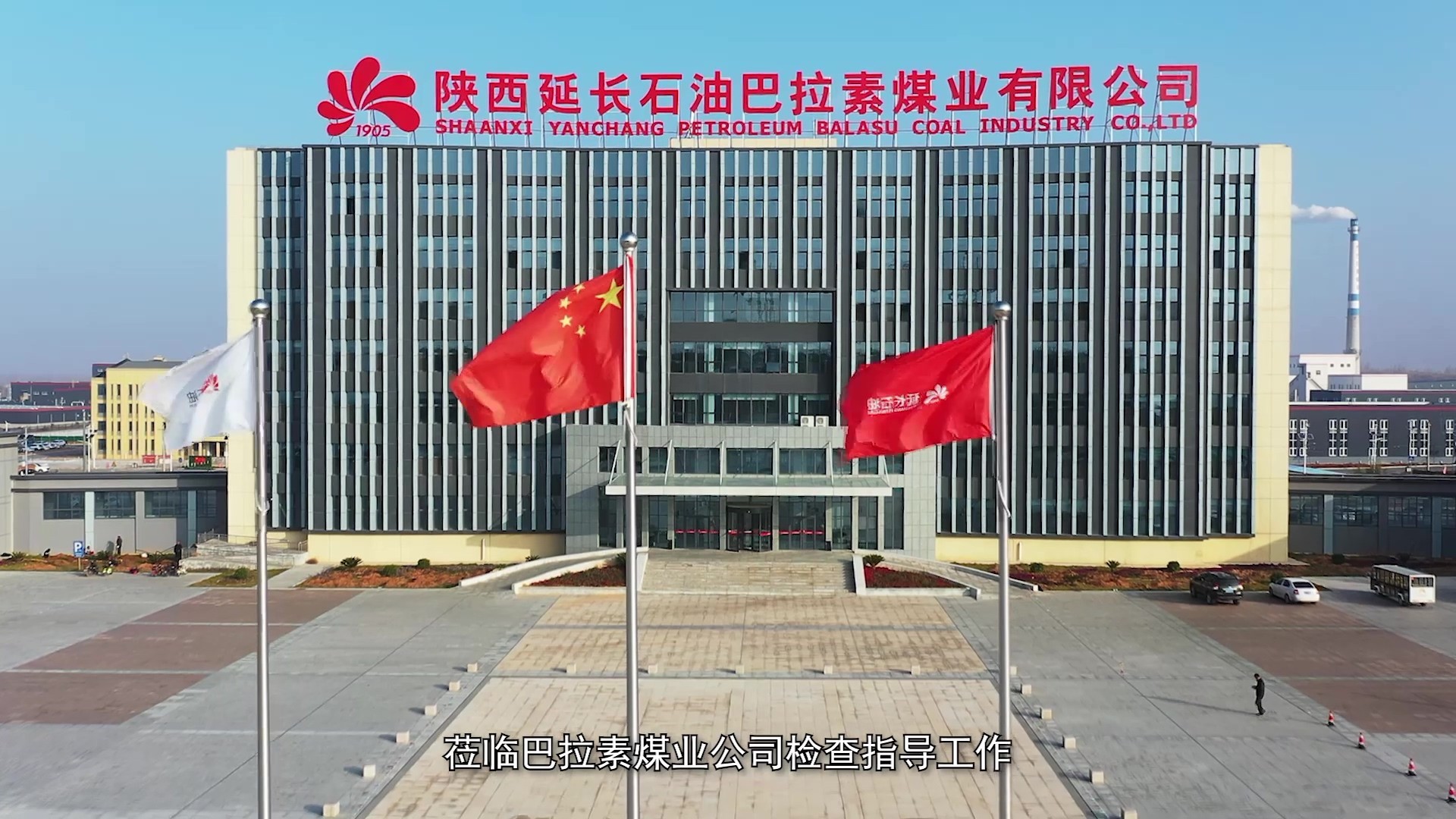 西安pg电子游戏,安全事故视频,事故动画,三维事故动画,事故动画模拟,三维事故,地质灾害动画,事故动画制作,交通事故模拟,煤矿事故动画,事故视频动漫制作,安全事故动画,安全应急演练动画,交通事故警示教育片,事故还原动画制作,事故风险评估案例,交通事故动画制作,三维事故还原,交通事故三维动画模拟,三维事故动画制作,安全生产警示教育片,事故警示教育片,安全事故视频制作,火灾事故动画模拟,全民安全教育,公共安全教育,科研成果三维展示,科研项目动画展示