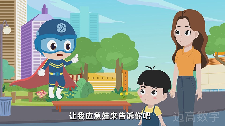 西安pg电子游戏,安全事故视频,事故动画,三维事故动画,事故动画模拟,三维事故,地质灾害动画,事故动画制作,交通事故模拟,煤矿事故动画,事故视频动漫制作,安全事故动画,安全应急演练动画,交通事故警示教育片,事故还原动画制作,事故风险评估案例,交通事故动画制作,三维事故还原,交通事故三维动画模拟,三维事故动画制作,安全生产警示教育片,事故警示教育片,安全事故视频制作,火灾事故动画模拟,全民安全教育,公共安全教育,科研成果三维展示,科研项目动画展示