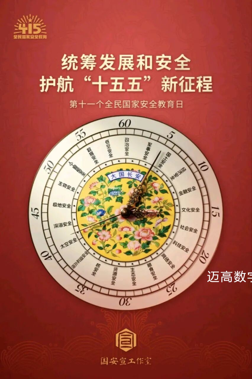西安pg电子游戏,安全事故视频,事故动画,三维事故动画,事故动画模拟,三维事故,地质灾害动画,事故动画制作,交通事故模拟,煤矿事故动画,事故视频动漫制作,安全事故动画,安全应急演练动画,交通事故警示教育片,事故还原动画制作,事故风险评估案例,交通事故动画制作,三维事故还原,交通事故三维动画模拟,三维事故动画制作,安全生产警示教育片,事故警示教育片,安全事故视频制作,火灾事故动画模拟,全民安全教育,公共安全教育,科研成果三维展示,科研项目动画展示 西安pg电子游戏,安全事故视频,事故动画,三维事故动画,事故动画模拟,三维事故,地质灾害动画,事故动画制作,交通事故模拟,煤矿事故动画,事故视频动漫制作,安全事故动画,安全应急演练动画,交通事故警示教育片,事故还原动画制作,事故风险评估案例,交通事故动画制作,三维事故还原,交通事故三维动画模拟,三维事故动画制作,安全生产警示教育片,事故警示教育片,安全事故视频制作,火灾事故动画模拟,全民安全教育,公共安全教育,科研成果三维展示,科研项目动画展示