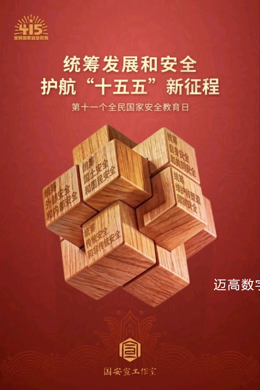 西安pg电子游戏,安全事故视频,事故动画,三维事故动画,事故动画模拟,三维事故,地质灾害动画,事故动画制作,交通事故模拟,煤矿事故动画,事故视频动漫制作,安全事故动画,安全应急演练动画,交通事故警示教育片,事故还原动画制作,事故风险评估案例,交通事故动画制作,三维事故还原,交通事故三维动画模拟,三维事故动画制作,安全生产警示教育片,事故警示教育片,安全事故视频制作,火灾事故动画模拟,全民安全教育,公共安全教育,科研成果三维展示,科研项目动画展示 西安pg电子游戏,安全事故视频,事故动画,三维事故动画,事故动画模拟,三维事故,地质灾害动画,事故动画制作,交通事故模拟,煤矿事故动画,事故视频动漫制作,安全事故动画,安全应急演练动画,交通事故警示教育片,事故还原动画制作,事故风险评估案例,交通事故动画制作,三维事故还原,交通事故三维动画模拟,三维事故动画制作,安全生产警示教育片,事故警示教育片,安全事故视频制作,火灾事故动画模拟,全民安全教育,公共安全教育,科研成果三维展示,科研项目动画展示