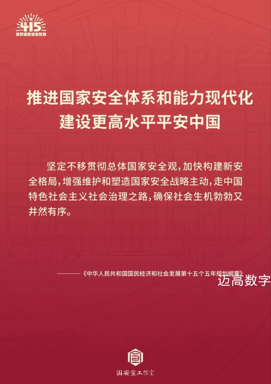 西安pg电子游戏,安全事故视频,事故动画,三维事故动画,事故动画模拟,三维事故,地质灾害动画,事故动画制作,交通事故模拟,煤矿事故动画,事故视频动漫制作,安全事故动画,安全应急演练动画,交通事故警示教育片,事故还原动画制作,事故风险评估案例,交通事故动画制作,三维事故还原,交通事故三维动画模拟,三维事故动画制作,安全生产警示教育片,事故警示教育片,安全事故视频制作,火灾事故动画模拟,全民安全教育,公共安全教育,科研成果三维展示,科研项目动画展示 西安pg电子游戏,安全事故视频,事故动画,三维事故动画,事故动画模拟,三维事故,地质灾害动画,事故动画制作,交通事故模拟,煤矿事故动画,事故视频动漫制作,安全事故动画,安全应急演练动画,交通事故警示教育片,事故还原动画制作,事故风险评估案例,交通事故动画制作,三维事故还原,交通事故三维动画模拟,三维事故动画制作,安全生产警示教育片,事故警示教育片,安全事故视频制作,火灾事故动画模拟,全民安全教育,公共安全教育,科研成果三维展示,科研项目动画展示