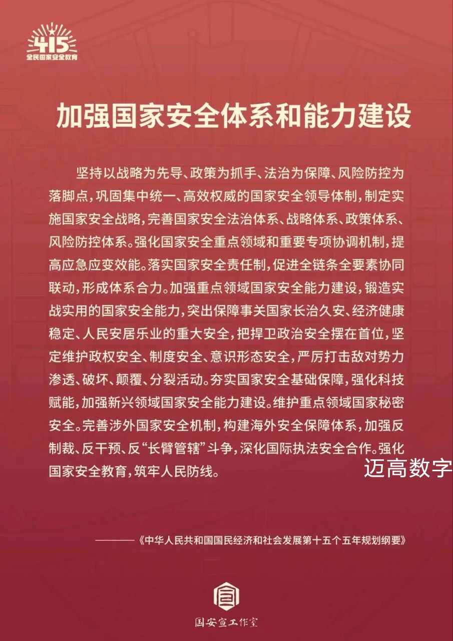 西安pg电子游戏,安全事故视频,事故动画,三维事故动画,事故动画模拟,三维事故,地质灾害动画,事故动画制作,交通事故模拟,煤矿事故动画,事故视频动漫制作,安全事故动画,安全应急演练动画,交通事故警示教育片,事故还原动画制作,事故风险评估案例,交通事故动画制作,三维事故还原,交通事故三维动画模拟,三维事故动画制作,安全生产警示教育片,事故警示教育片,安全事故视频制作,火灾事故动画模拟,全民安全教育,公共安全教育,科研成果三维展示,科研项目动画展示 西安pg电子游戏,安全事故视频,事故动画,三维事故动画,事故动画模拟,三维事故,地质灾害动画,事故动画制作,交通事故模拟,煤矿事故动画,事故视频动漫制作,安全事故动画,安全应急演练动画,交通事故警示教育片,事故还原动画制作,事故风险评估案例,交通事故动画制作,三维事故还原,交通事故三维动画模拟,三维事故动画制作,安全生产警示教育片,事故警示教育片,安全事故视频制作,火灾事故动画模拟,全民安全教育,公共安全教育,科研成果三维展示,科研项目动画展示
