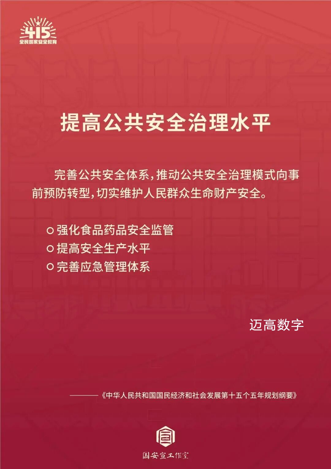 西安pg电子游戏,安全事故视频,事故动画,三维事故动画,事故动画模拟,三维事故,地质灾害动画,事故动画制作,交通事故模拟,煤矿事故动画,事故视频动漫制作,安全事故动画,安全应急演练动画,交通事故警示教育片,事故还原动画制作,事故风险评估案例,交通事故动画制作,三维事故还原,交通事故三维动画模拟,三维事故动画制作,安全生产警示教育片,事故警示教育片,安全事故视频制作,火灾事故动画模拟,全民安全教育,公共安全教育,科研成果三维展示,科研项目动画展示 西安pg电子游戏,安全事故视频,事故动画,三维事故动画,事故动画模拟,三维事故,地质灾害动画,事故动画制作,交通事故模拟,煤矿事故动画,事故视频动漫制作,安全事故动画,安全应急演练动画,交通事故警示教育片,事故还原动画制作,事故风险评估案例,交通事故动画制作,三维事故还原,交通事故三维动画模拟,三维事故动画制作,安全生产警示教育片,事故警示教育片,安全事故视频制作,火灾事故动画模拟,全民安全教育,公共安全教育,科研成果三维展示,科研项目动画展示