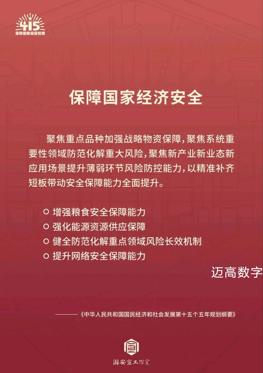 西安pg电子游戏,安全事故视频,事故动画,三维事故动画,事故动画模拟,三维事故,地质灾害动画,事故动画制作,交通事故模拟,煤矿事故动画,事故视频动漫制作,安全事故动画,安全应急演练动画,交通事故警示教育片,事故还原动画制作,事故风险评估案例,交通事故动画制作,三维事故还原,交通事故三维动画模拟,三维事故动画制作,安全生产警示教育片,事故警示教育片,安全事故视频制作,火灾事故动画模拟,全民安全教育,公共安全教育,科研成果三维展示,科研项目动画展示 西安pg电子游戏,安全事故视频,事故动画,三维事故动画,事故动画模拟,三维事故,地质灾害动画,事故动画制作,交通事故模拟,煤矿事故动画,事故视频动漫制作,安全事故动画,安全应急演练动画,交通事故警示教育片,事故还原动画制作,事故风险评估案例,交通事故动画制作,三维事故还原,交通事故三维动画模拟,三维事故动画制作,安全生产警示教育片,事故警示教育片,安全事故视频制作,火灾事故动画模拟,全民安全教育,公共安全教育,科研成果三维展示,科研项目动画展示