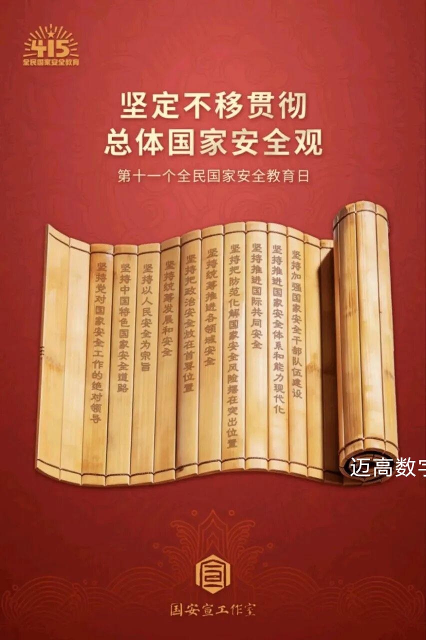 西安pg电子游戏,安全事故视频,事故动画,三维事故动画,事故动画模拟,三维事故,地质灾害动画,事故动画制作,交通事故模拟,煤矿事故动画,事故视频动漫制作,安全事故动画,安全应急演练动画,交通事故警示教育片,事故还原动画制作,事故风险评估案例,交通事故动画制作,三维事故还原,交通事故三维动画模拟,三维事故动画制作,安全生产警示教育片,事故警示教育片,安全事故视频制作,火灾事故动画模拟,全民安全教育,公共安全教育,科研成果三维展示,科研项目动画展示 西安pg电子游戏,安全事故视频,事故动画,三维事故动画,事故动画模拟,三维事故,地质灾害动画,事故动画制作,交通事故模拟,煤矿事故动画,事故视频动漫制作,安全事故动画,安全应急演练动画,交通事故警示教育片,事故还原动画制作,事故风险评估案例,交通事故动画制作,三维事故还原,交通事故三维动画模拟,三维事故动画制作,安全生产警示教育片,事故警示教育片,安全事故视频制作,火灾事故动画模拟,全民安全教育,公共安全教育,科研成果三维展示,科研项目动画展示