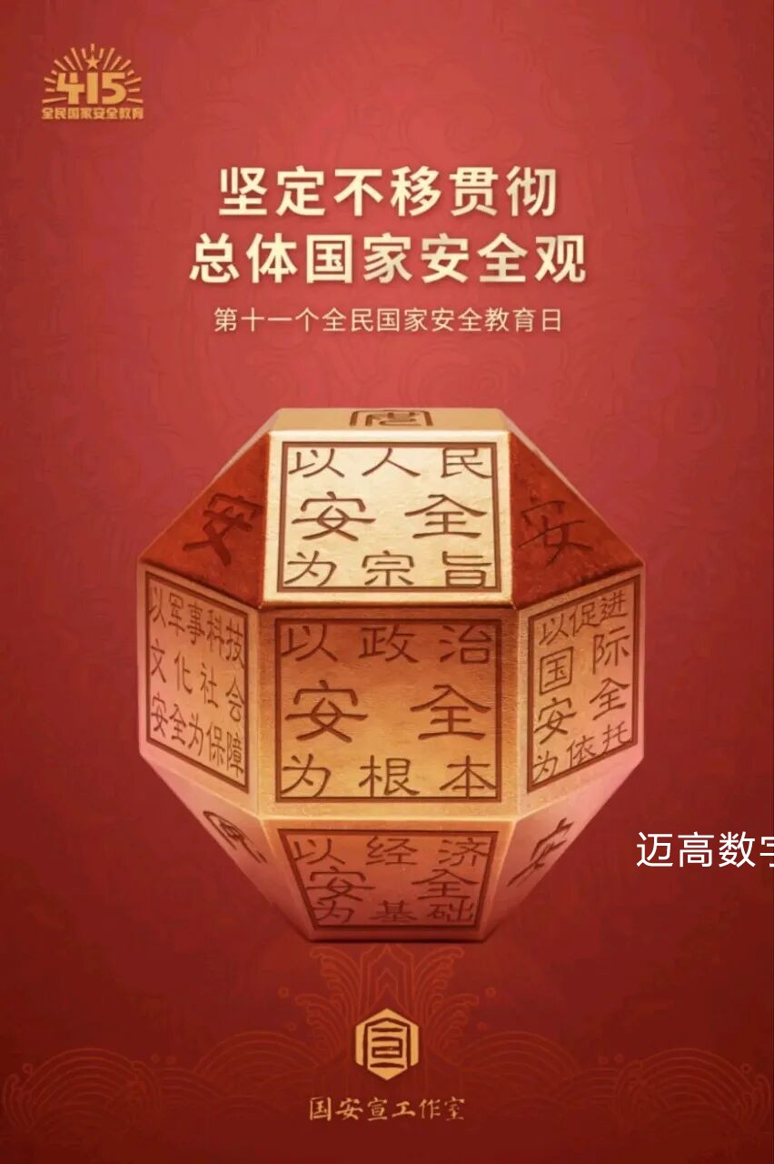 西安pg电子游戏,安全事故视频,事故动画,三维事故动画,事故动画模拟,三维事故,地质灾害动画,事故动画制作,交通事故模拟,煤矿事故动画,事故视频动漫制作,安全事故动画,安全应急演练动画,交通事故警示教育片,事故还原动画制作,事故风险评估案例,交通事故动画制作,三维事故还原,交通事故三维动画模拟,三维事故动画制作,安全生产警示教育片,事故警示教育片,安全事故视频制作,火灾事故动画模拟,全民安全教育,公共安全教育,科研成果三维展示,科研项目动画展示 西安pg电子游戏,安全事故视频,事故动画,三维事故动画,事故动画模拟,三维事故,地质灾害动画,事故动画制作,交通事故模拟,煤矿事故动画,事故视频动漫制作,安全事故动画,安全应急演练动画,交通事故警示教育片,事故还原动画制作,事故风险评估案例,交通事故动画制作,三维事故还原,交通事故三维动画模拟,三维事故动画制作,安全生产警示教育片,事故警示教育片,安全事故视频制作,火灾事故动画模拟,全民安全教育,公共安全教育,科研成果三维展示,科研项目动画展示