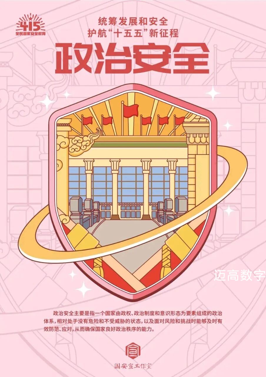 西安pg电子游戏,安全事故视频,事故动画,三维事故动画,事故动画模拟,三维事故,地质灾害动画,事故动画制作,交通事故模拟,煤矿事故动画,事故视频动漫制作,安全事故动画,安全应急演练动画,交通事故警示教育片,事故还原动画制作,事故风险评估案例,交通事故动画制作,三维事故还原,交通事故三维动画模拟,三维事故动画制作,安全生产警示教育片,事故警示教育片,安全事故视频制作,火灾事故动画模拟,全民安全教育,公共安全教育,科研成果三维展示,科研项目动画展示
