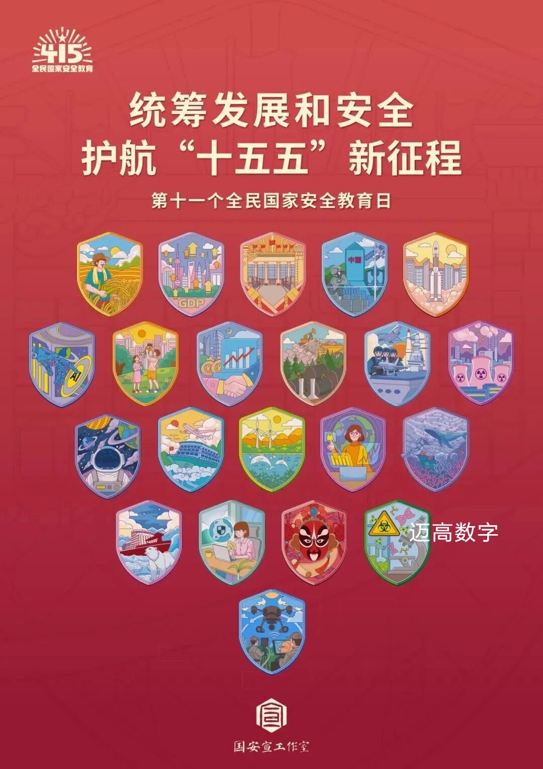 西安pg电子游戏,安全事故视频,事故动画,三维事故动画,事故动画模拟,三维事故,地质灾害动画,事故动画制作,交通事故模拟,煤矿事故动画,事故视频动漫制作,安全事故动画,安全应急演练动画,交通事故警示教育片,事故还原动画制作,事故风险评估案例,交通事故动画制作,三维事故还原,交通事故三维动画模拟,三维事故动画制作,安全生产警示教育片,事故警示教育片,安全事故视频制作,火灾事故动画模拟,全民安全教育,公共安全教育,科研成果三维展示,科研项目动画展示