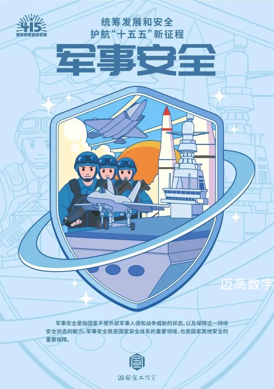 西安pg电子游戏,安全事故视频,事故动画,三维事故动画,事故动画模拟,三维事故,地质灾害动画,事故动画制作,交通事故模拟,煤矿事故动画,事故视频动漫制作,安全事故动画,安全应急演练动画,交通事故警示教育片,事故还原动画制作,事故风险评估案例,交通事故动画制作,三维事故还原,交通事故三维动画模拟,三维事故动画制作,安全生产警示教育片,事故警示教育片,安全事故视频制作,火灾事故动画模拟,全民安全教育,公共安全教育,科研成果三维展示,科研项目动画展示
