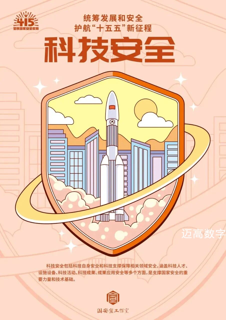 西安pg电子游戏,安全事故视频,事故动画,三维事故动画,事故动画模拟,三维事故,地质灾害动画,事故动画制作,交通事故模拟,煤矿事故动画,事故视频动漫制作,安全事故动画,安全应急演练动画,交通事故警示教育片,事故还原动画制作,事故风险评估案例,交通事故动画制作,三维事故还原,交通事故三维动画模拟,三维事故动画制作,安全生产警示教育片,事故警示教育片,安全事故视频制作,火灾事故动画模拟,全民安全教育,公共安全教育,科研成果三维展示,科研项目动画展示