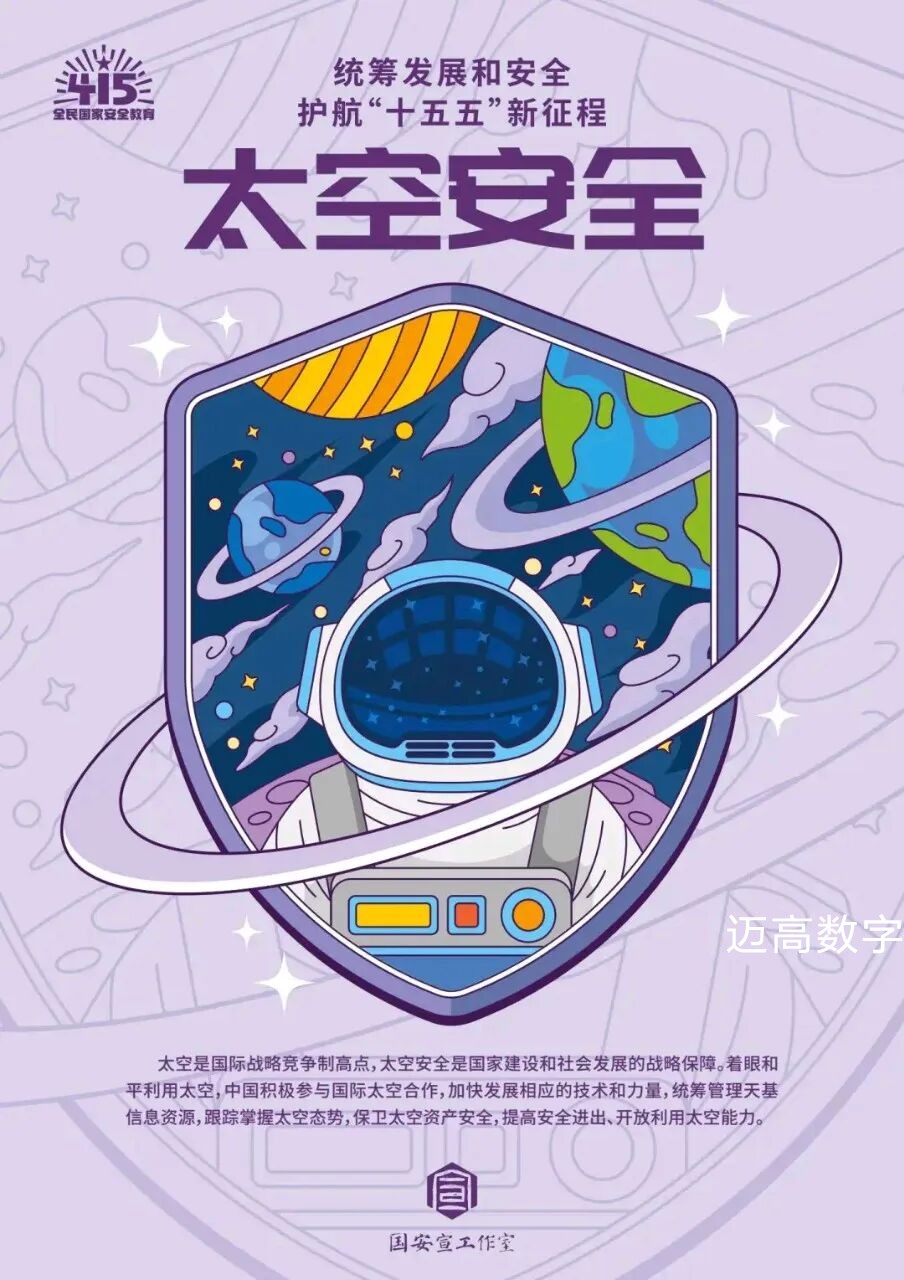 西安pg电子游戏,安全事故视频,事故动画,三维事故动画,事故动画模拟,三维事故,地质灾害动画,事故动画制作,交通事故模拟,煤矿事故动画,事故视频动漫制作,安全事故动画,安全应急演练动画,交通事故警示教育片,事故还原动画制作,事故风险评估案例,交通事故动画制作,三维事故还原,交通事故三维动画模拟,三维事故动画制作,安全生产警示教育片,事故警示教育片,安全事故视频制作,火灾事故动画模拟,全民安全教育,公共安全教育,科研成果三维展示,科研项目动画展示