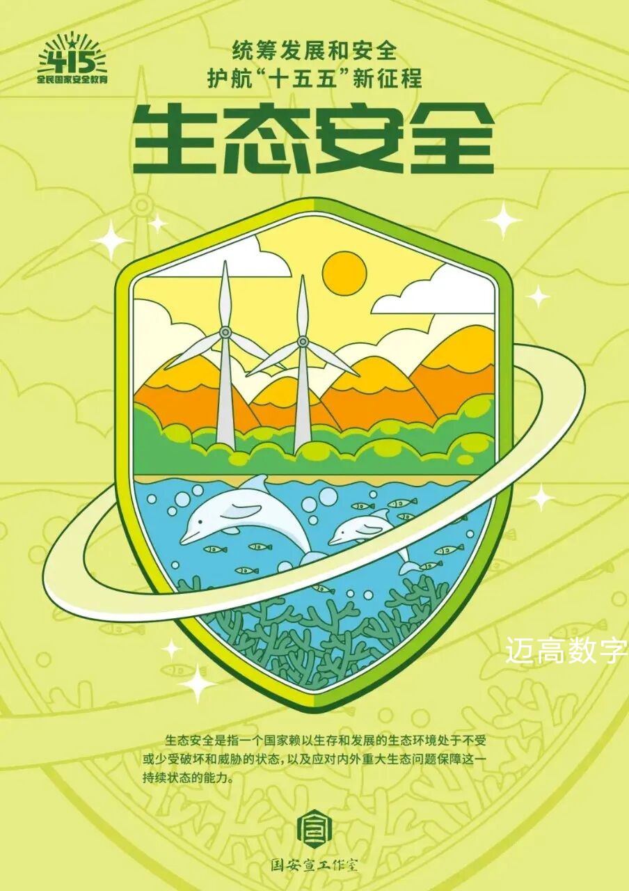 西安pg电子游戏,安全事故视频,事故动画,三维事故动画,事故动画模拟,三维事故,地质灾害动画,事故动画制作,交通事故模拟,煤矿事故动画,事故视频动漫制作,安全事故动画,安全应急演练动画,交通事故警示教育片,事故还原动画制作,事故风险评估案例,交通事故动画制作,三维事故还原,交通事故三维动画模拟,三维事故动画制作,安全生产警示教育片,事故警示教育片,安全事故视频制作,火灾事故动画模拟,全民安全教育,公共安全教育,科研成果三维展示,科研项目动画展示