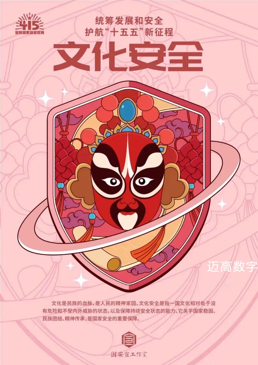 西安pg电子游戏,安全事故视频,事故动画,三维事故动画,事故动画模拟,三维事故,地质灾害动画,事故动画制作,交通事故模拟,煤矿事故动画,事故视频动漫制作,安全事故动画,安全应急演练动画,交通事故警示教育片,事故还原动画制作,事故风险评估案例,交通事故动画制作,三维事故还原,交通事故三维动画模拟,三维事故动画制作,安全生产警示教育片,事故警示教育片,安全事故视频制作,火灾事故动画模拟,全民安全教育,公共安全教育,科研成果三维展示,科研项目动画展示