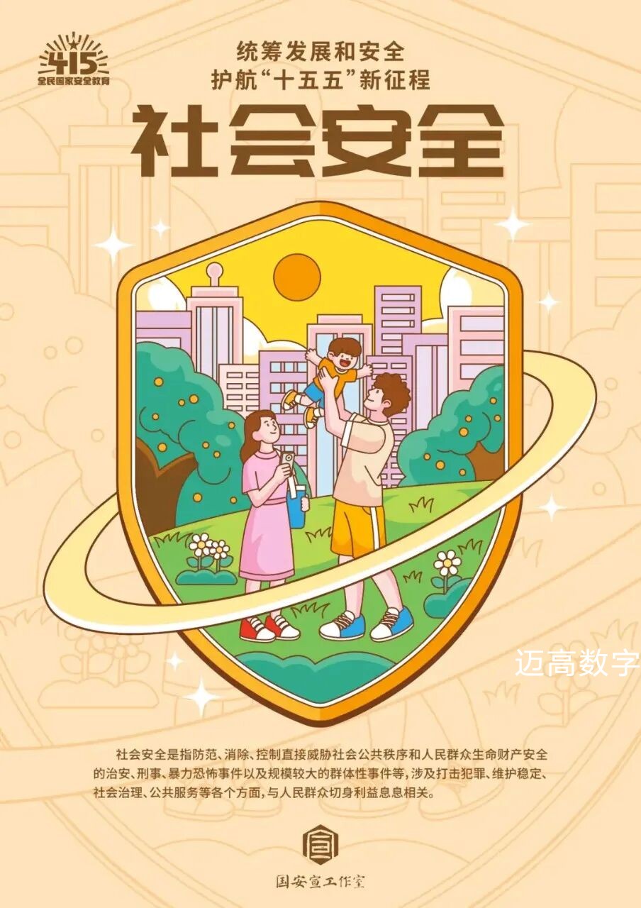 西安pg电子游戏,安全事故视频,事故动画,三维事故动画,事故动画模拟,三维事故,地质灾害动画,事故动画制作,交通事故模拟,煤矿事故动画,事故视频动漫制作,安全事故动画,安全应急演练动画,交通事故警示教育片,事故还原动画制作,事故风险评估案例,交通事故动画制作,三维事故还原,交通事故三维动画模拟,三维事故动画制作,安全生产警示教育片,事故警示教育片,安全事故视频制作,火灾事故动画模拟,全民安全教育,公共安全教育,科研成果三维展示,科研项目动画展示