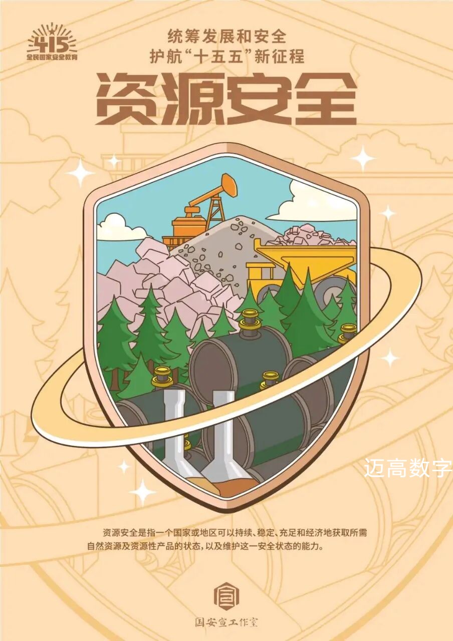 西安pg电子游戏,安全事故视频,事故动画,三维事故动画,事故动画模拟,三维事故,地质灾害动画,事故动画制作,交通事故模拟,煤矿事故动画,事故视频动漫制作,安全事故动画,安全应急演练动画,交通事故警示教育片,事故还原动画制作,事故风险评估案例,交通事故动画制作,三维事故还原,交通事故三维动画模拟,三维事故动画制作,安全生产警示教育片,事故警示教育片,安全事故视频制作,火灾事故动画模拟,全民安全教育,公共安全教育,科研成果三维展示,科研项目动画展示