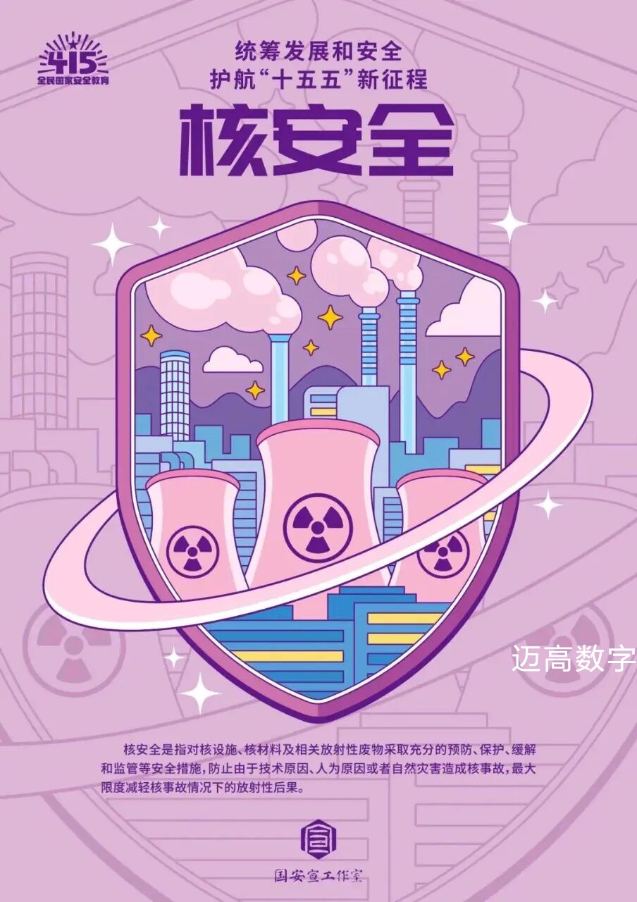西安pg电子游戏,安全事故视频,事故动画,三维事故动画,事故动画模拟,三维事故,地质灾害动画,事故动画制作,交通事故模拟,煤矿事故动画,事故视频动漫制作,安全事故动画,安全应急演练动画,交通事故警示教育片,事故还原动画制作,事故风险评估案例,交通事故动画制作,三维事故还原,交通事故三维动画模拟,三维事故动画制作,安全生产警示教育片,事故警示教育片,安全事故视频制作,火灾事故动画模拟,全民安全教育,公共安全教育,科研成果三维展示,科研项目动画展示