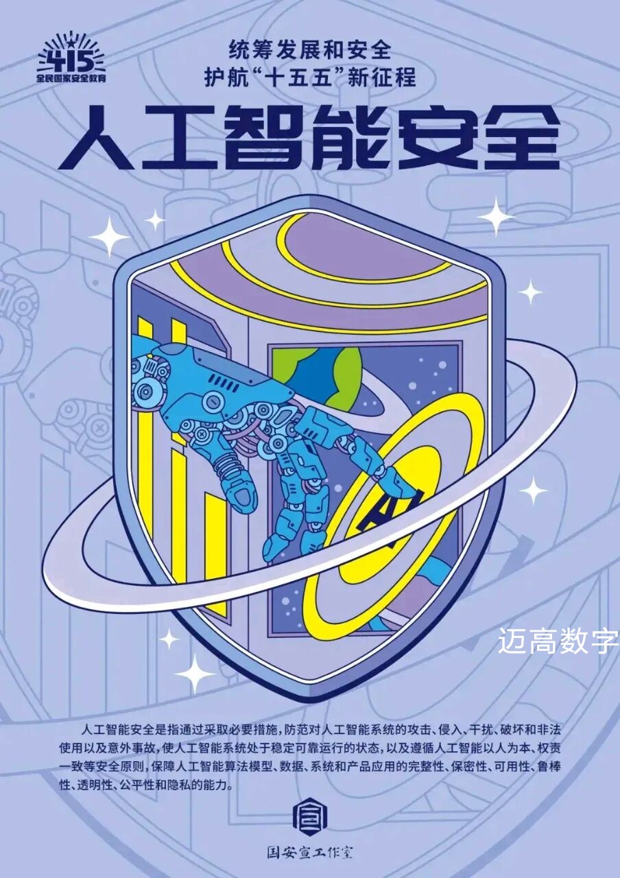 西安pg电子游戏,安全事故视频,事故动画,三维事故动画,事故动画模拟,三维事故,地质灾害动画,事故动画制作,交通事故模拟,煤矿事故动画,事故视频动漫制作,安全事故动画,安全应急演练动画,交通事故警示教育片,事故还原动画制作,事故风险评估案例,交通事故动画制作,三维事故还原,交通事故三维动画模拟,三维事故动画制作,安全生产警示教育片,事故警示教育片,安全事故视频制作,火灾事故动画模拟,全民安全教育,公共安全教育,科研成果三维展示,科研项目动画展示