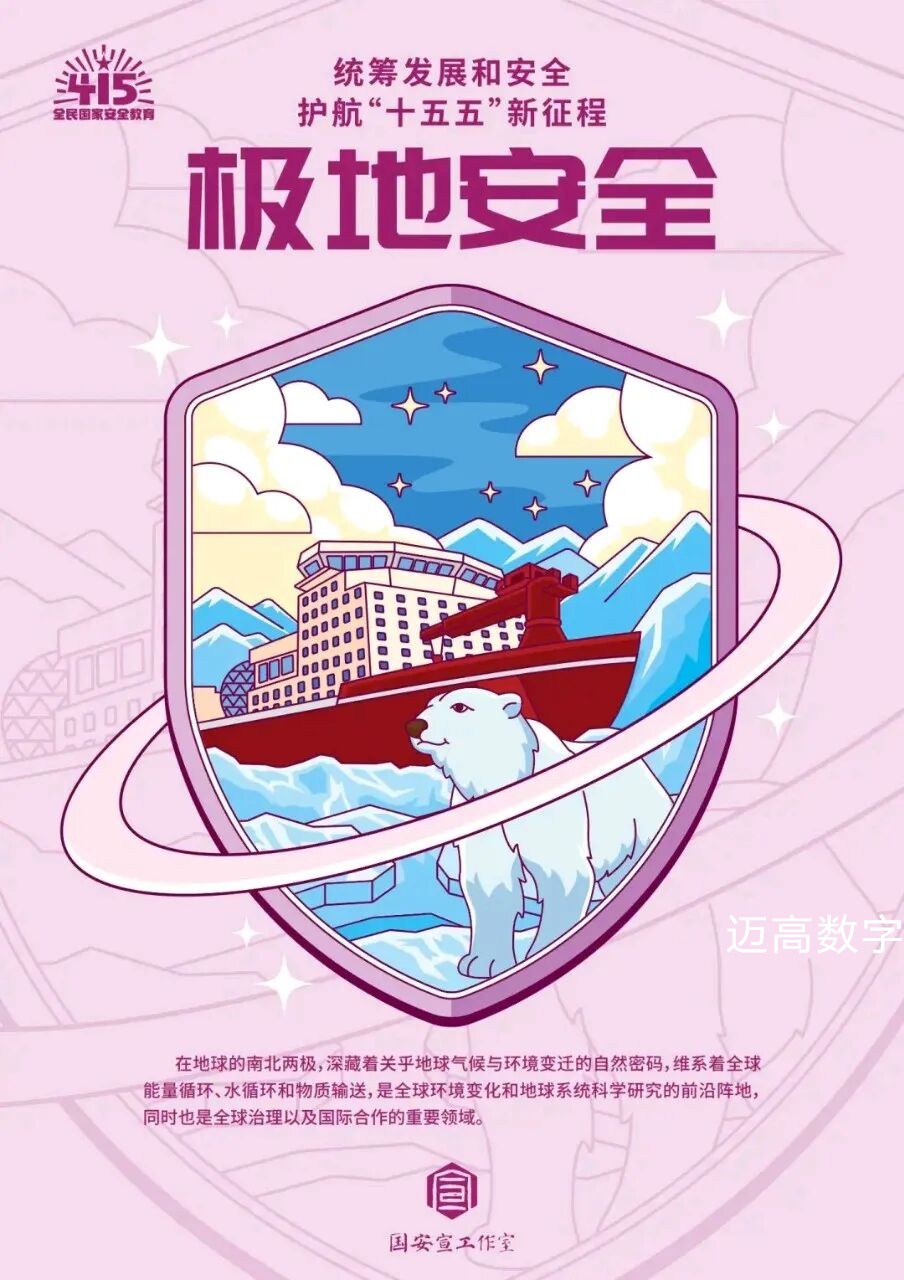 西安pg电子游戏,安全事故视频,事故动画,三维事故动画,事故动画模拟,三维事故,地质灾害动画,事故动画制作,交通事故模拟,煤矿事故动画,事故视频动漫制作,安全事故动画,安全应急演练动画,交通事故警示教育片,事故还原动画制作,事故风险评估案例,交通事故动画制作,三维事故还原,交通事故三维动画模拟,三维事故动画制作,安全生产警示教育片,事故警示教育片,安全事故视频制作,火灾事故动画模拟,全民安全教育,公共安全教育,科研成果三维展示,科研项目动画展示