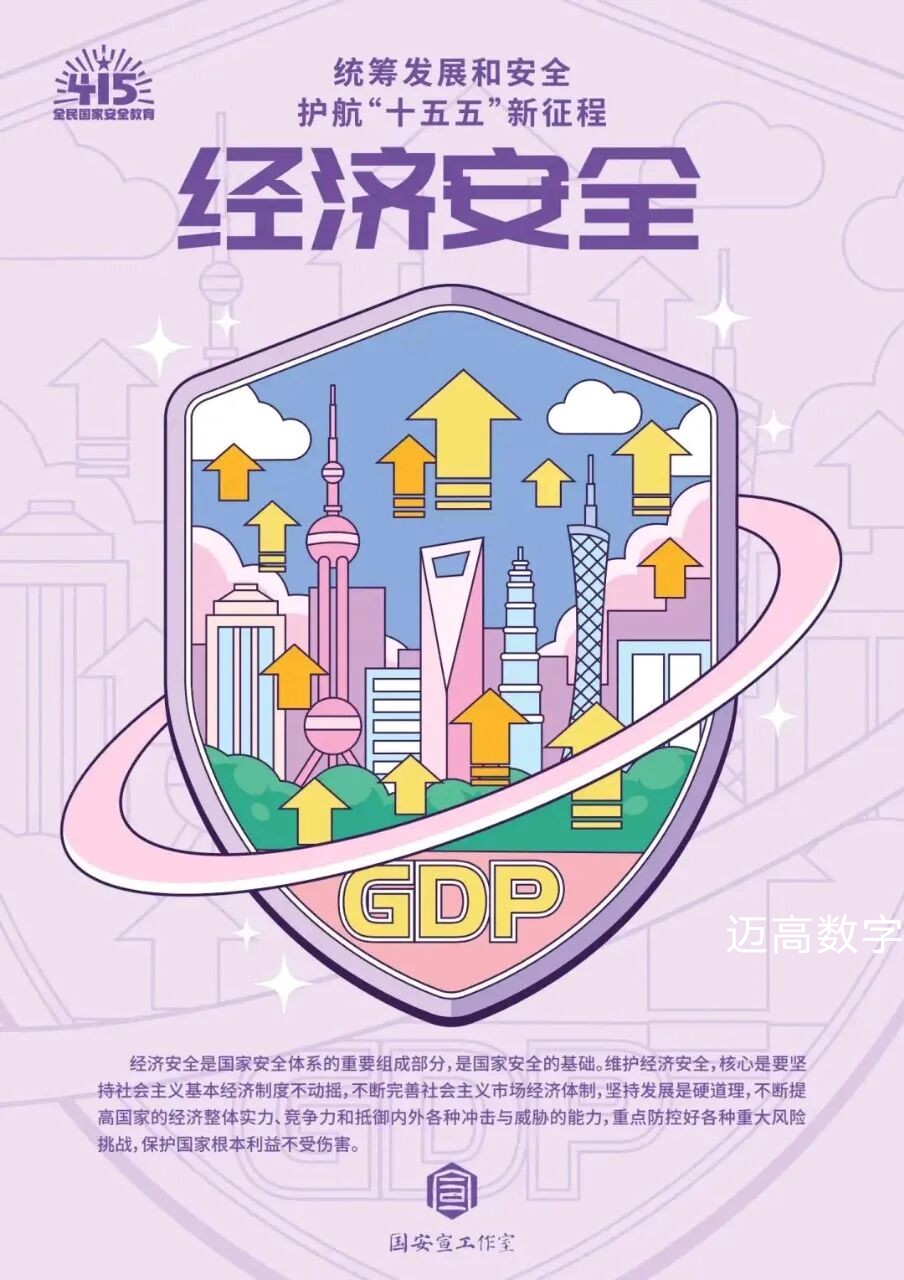 西安pg电子游戏,安全事故视频,事故动画,三维事故动画,事故动画模拟,三维事故,地质灾害动画,事故动画制作,交通事故模拟,煤矿事故动画,事故视频动漫制作,安全事故动画,安全应急演练动画,交通事故警示教育片,事故还原动画制作,事故风险评估案例,交通事故动画制作,三维事故还原,交通事故三维动画模拟,三维事故动画制作,安全生产警示教育片,事故警示教育片,安全事故视频制作,火灾事故动画模拟,全民安全教育,公共安全教育,科研成果三维展示,科研项目动画展示