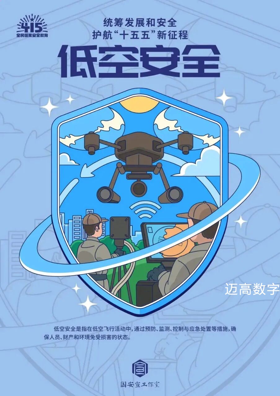 西安pg电子游戏,安全事故视频,事故动画,三维事故动画,事故动画模拟,三维事故,地质灾害动画,事故动画制作,交通事故模拟,煤矿事故动画,事故视频动漫制作,安全事故动画,安全应急演练动画,交通事故警示教育片,事故还原动画制作,事故风险评估案例,交通事故动画制作,三维事故还原,交通事故三维动画模拟,三维事故动画制作,安全生产警示教育片,事故警示教育片,安全事故视频制作,火灾事故动画模拟,全民安全教育,公共安全教育,科研成果三维展示,科研项目动画展示