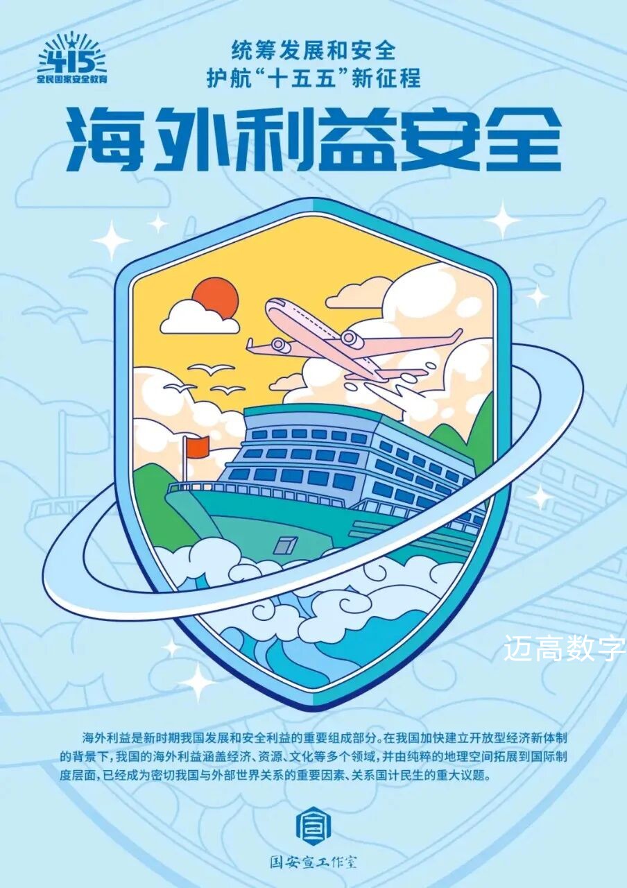 西安pg电子游戏,安全事故视频,事故动画,三维事故动画,事故动画模拟,三维事故,地质灾害动画,事故动画制作,交通事故模拟,煤矿事故动画,事故视频动漫制作,安全事故动画,安全应急演练动画,交通事故警示教育片,事故还原动画制作,事故风险评估案例,交通事故动画制作,三维事故还原,交通事故三维动画模拟,三维事故动画制作,安全生产警示教育片,事故警示教育片,安全事故视频制作,火灾事故动画模拟,全民安全教育,公共安全教育,科研成果三维展示,科研项目动画展示