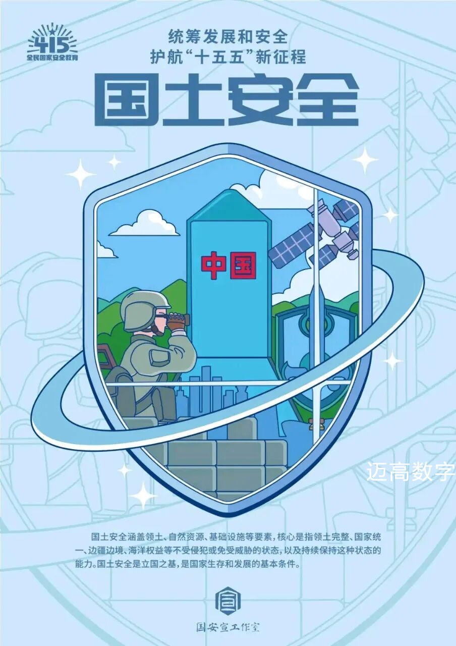 西安pg电子游戏,安全事故视频,事故动画,三维事故动画,事故动画模拟,三维事故,地质灾害动画,事故动画制作,交通事故模拟,煤矿事故动画,事故视频动漫制作,安全事故动画,安全应急演练动画,交通事故警示教育片,事故还原动画制作,事故风险评估案例,交通事故动画制作,三维事故还原,交通事故三维动画模拟,三维事故动画制作,安全生产警示教育片,事故警示教育片,安全事故视频制作,火灾事故动画模拟,全民安全教育,公共安全教育,科研成果三维展示,科研项目动画展示