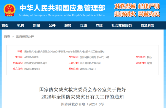 西安pg电子游戏,安全事故视频,事故动画,三维事故动画,事故动画模拟,三维事故,地质灾害动画,事故动画制作,交通事故模拟,煤矿事故动画,事故视频动漫制作,安全事故动画,安全应急演练动画,交通事故警示教育片,事故还原动画制作,事故风险评估案例,交通事故动画制作,三维事故还原,交通事故三维动画模拟,三维事故动画制作,安全生产警示教育片,事故警示教育片,安全事故视频制作,火灾事故动画模拟,全民安全教育,公共安全教育,科研成果三维展示,科研项目动画展示