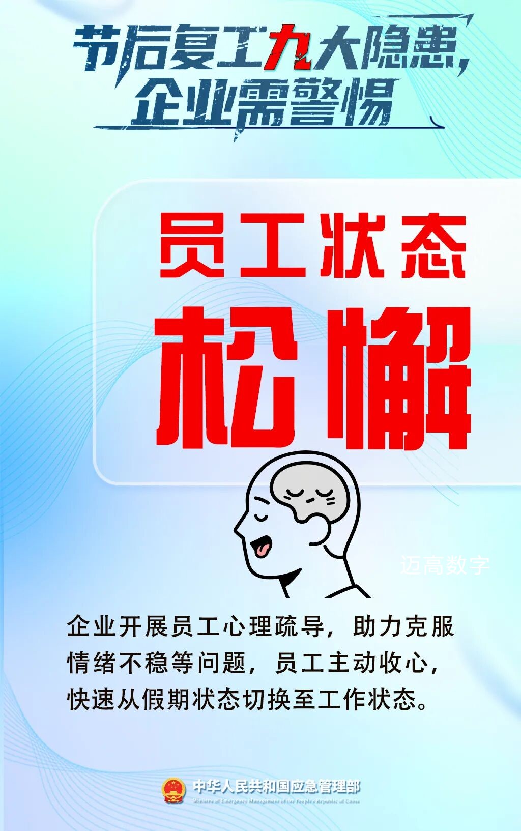 西安pg电子游戏,安全事故视频,事故动画,三维事故动画,事故动画模拟,三维事故,地质灾害动画,事故动画制作,交通事故模拟,煤矿事故动画,事故视频动漫制作,安全事故动画,安全应急演练动画,交通事故警示教育片,事故还原动画制作,事故风险评估案例,交通事故动画制作,三维事故还原,交通事故三维动画模拟,三维事故动画制作,安全生产警示教育片,事故警示教育片,安全事故视频制作,火灾事故动画模拟,全民安全教育,公共安全教育,科研成果三维展示,科研项目动画展示